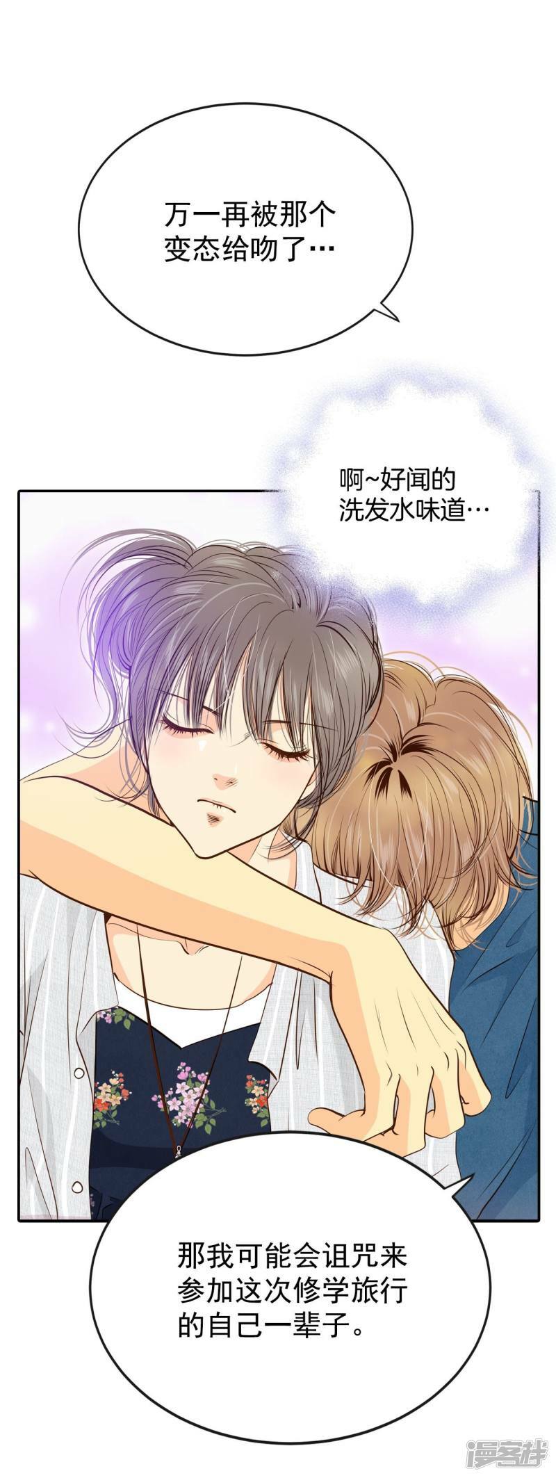 第206话 谢谢（1）1