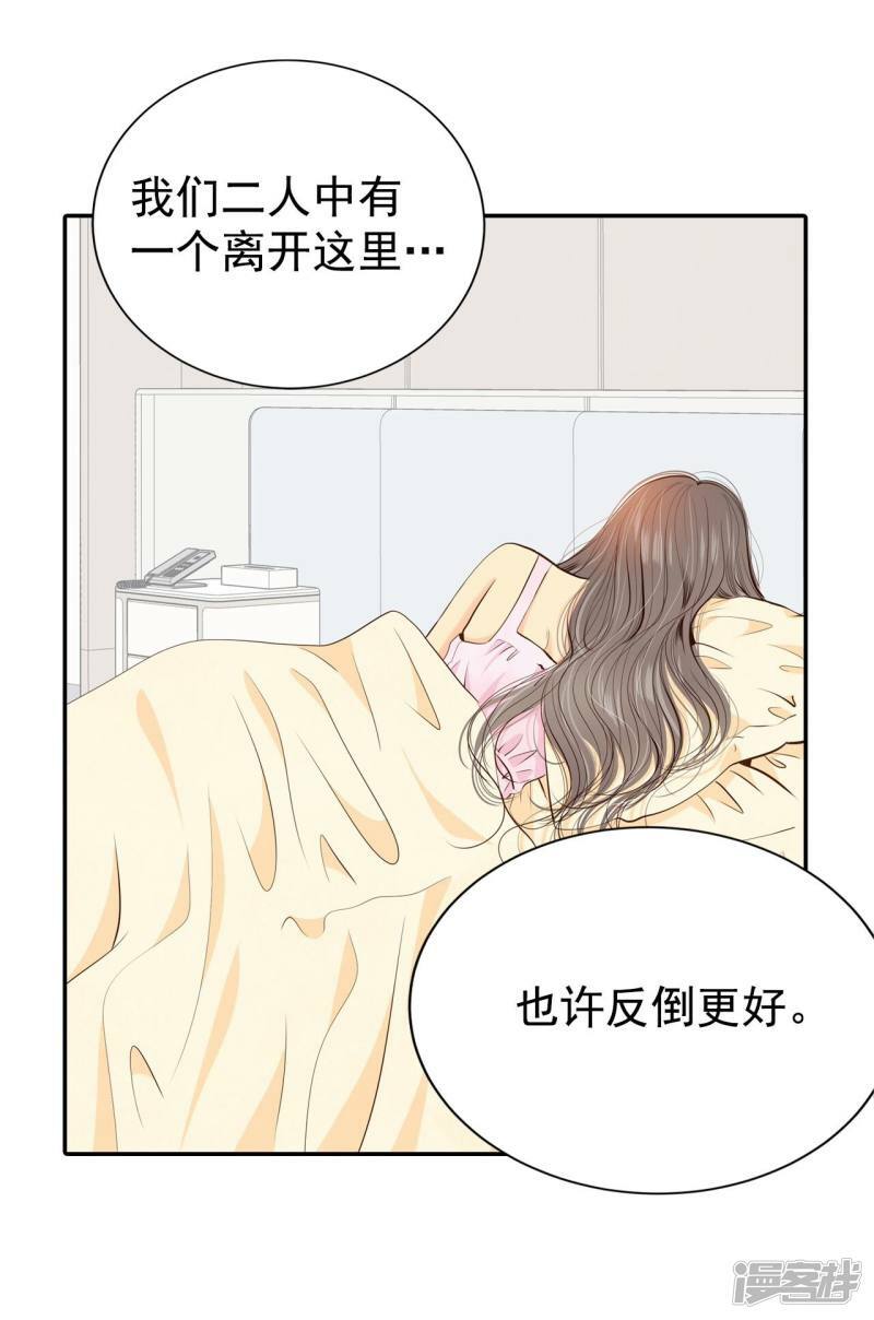 第197话 闯祸（2）17