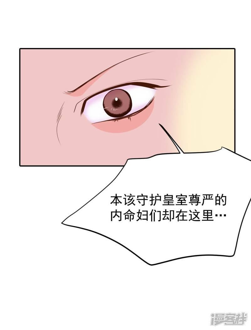 第227话 电话（1）4
