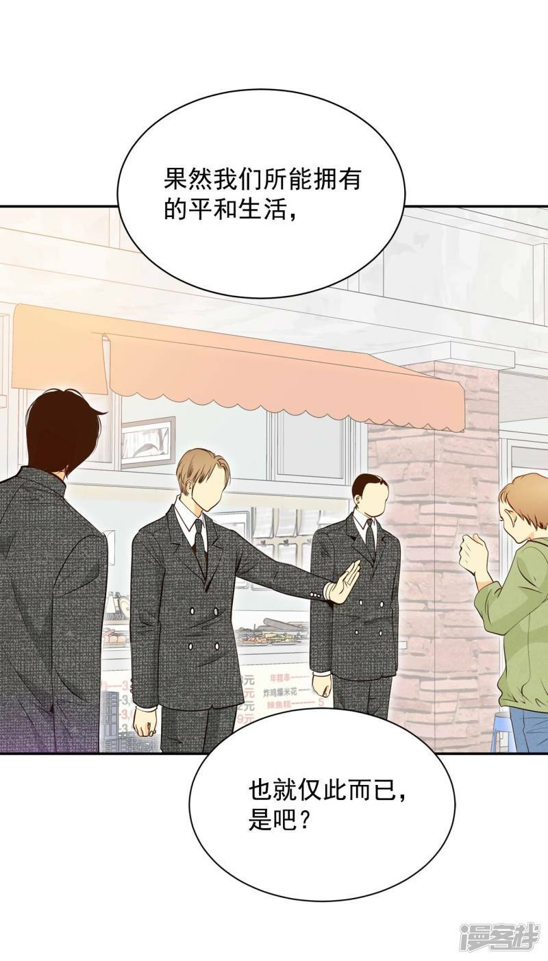第245话 表白（3）16