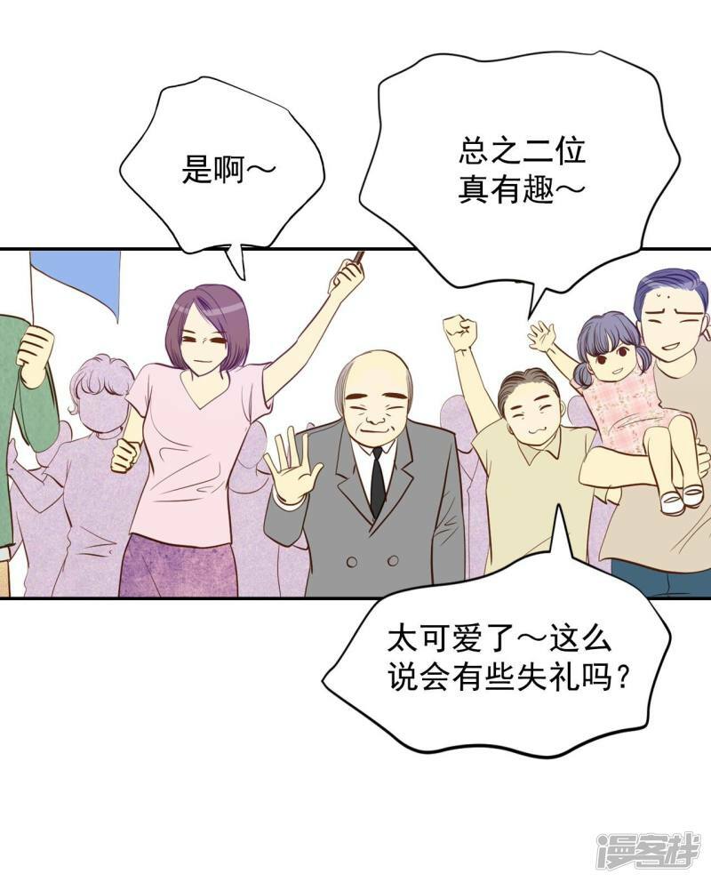 第218话 一周年（1）26