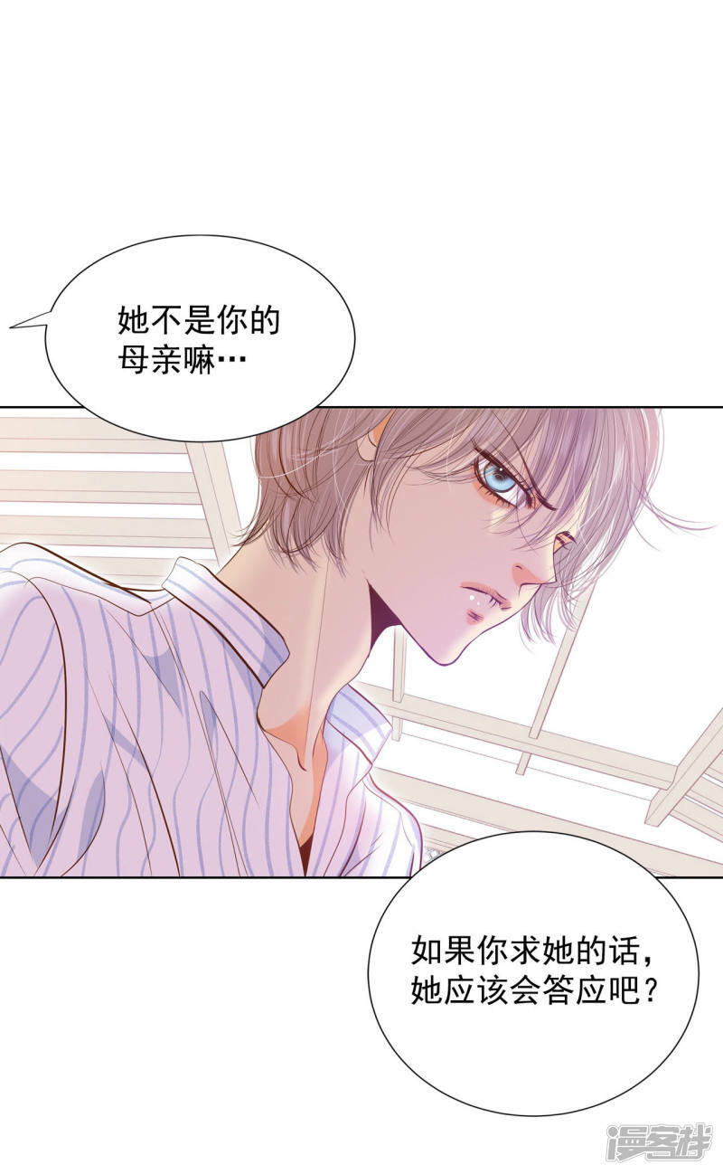 第109话 原本的准儿媳23