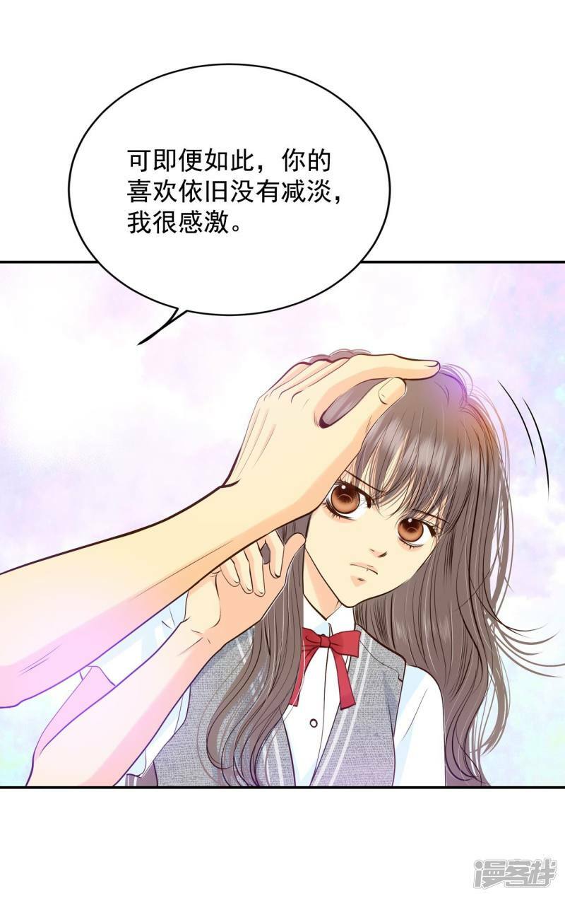 第247话 冷处理（2）6