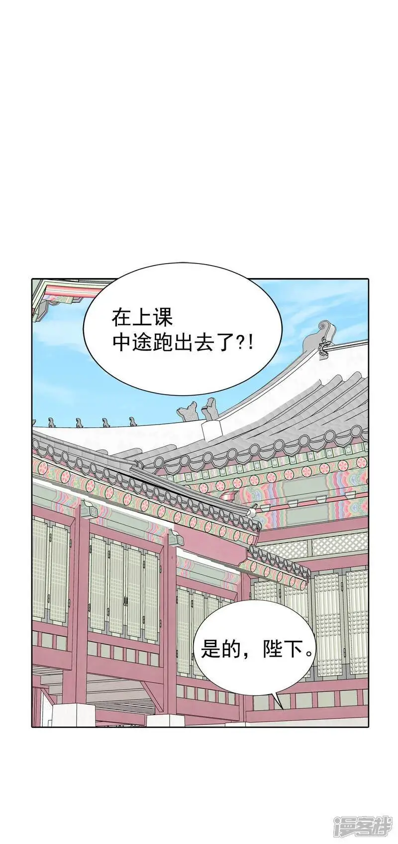 第459话 访问儿童医院（1）1