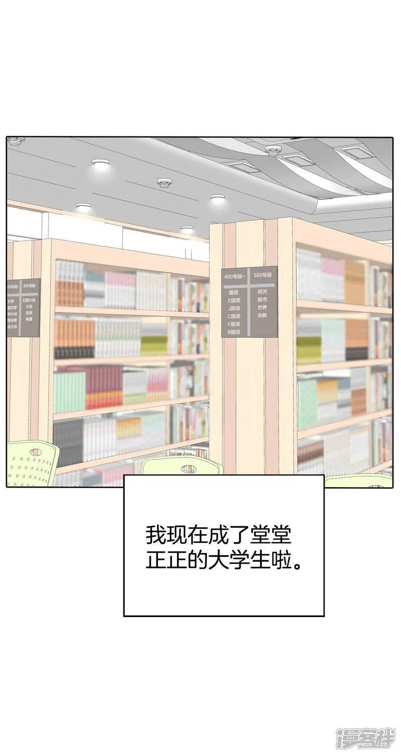 第503话 新的开始（3）19