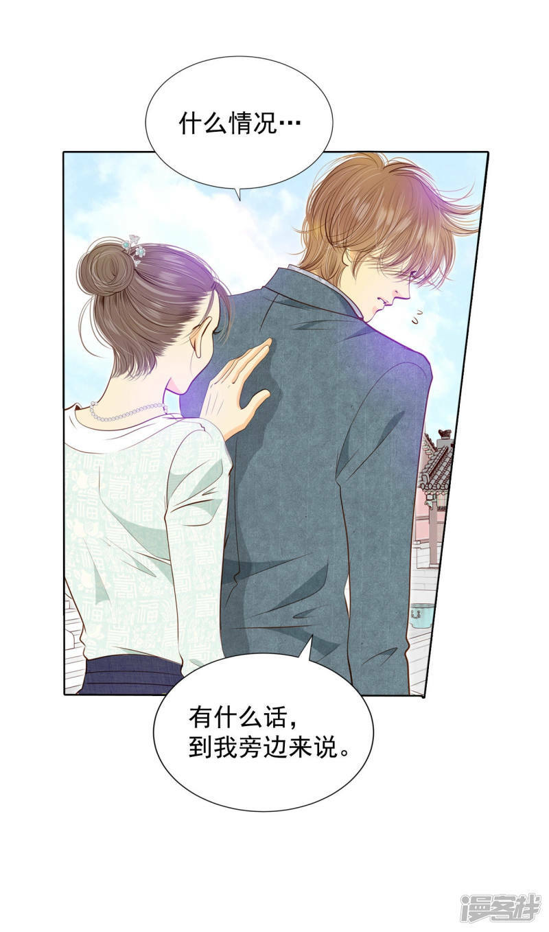 第106话 我知道你想要什么27