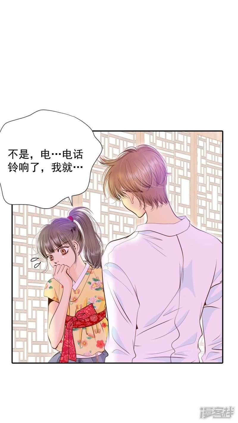 第230话 外命妇（1）3