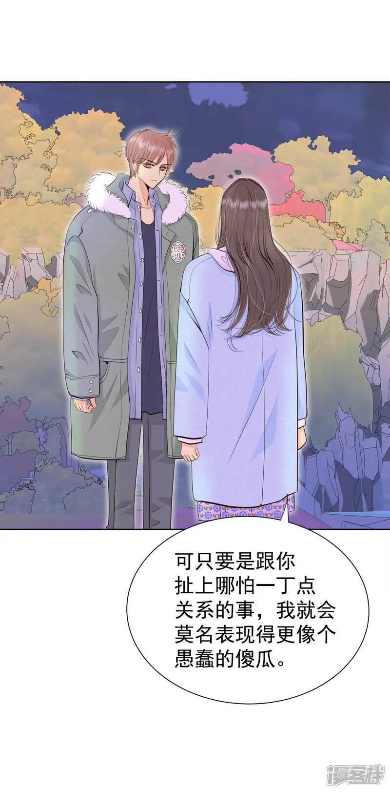 第493话 救援（2）14