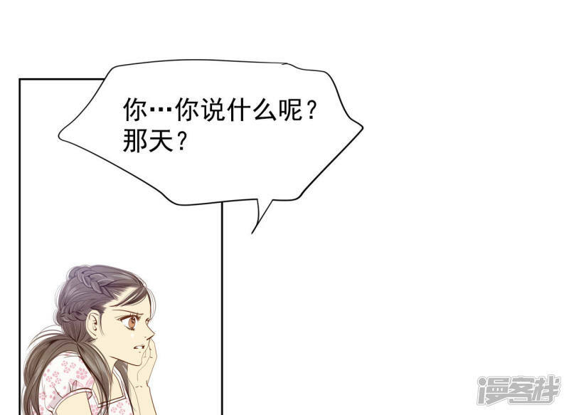 第55话 摸到了19