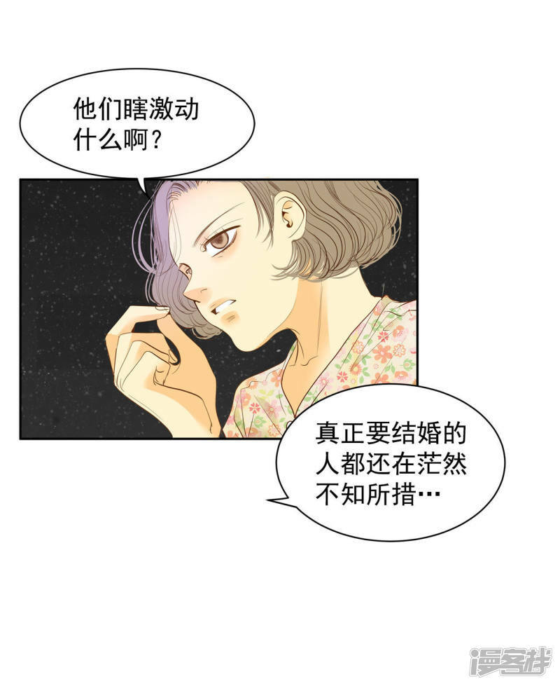 第15话 挑选妃子26