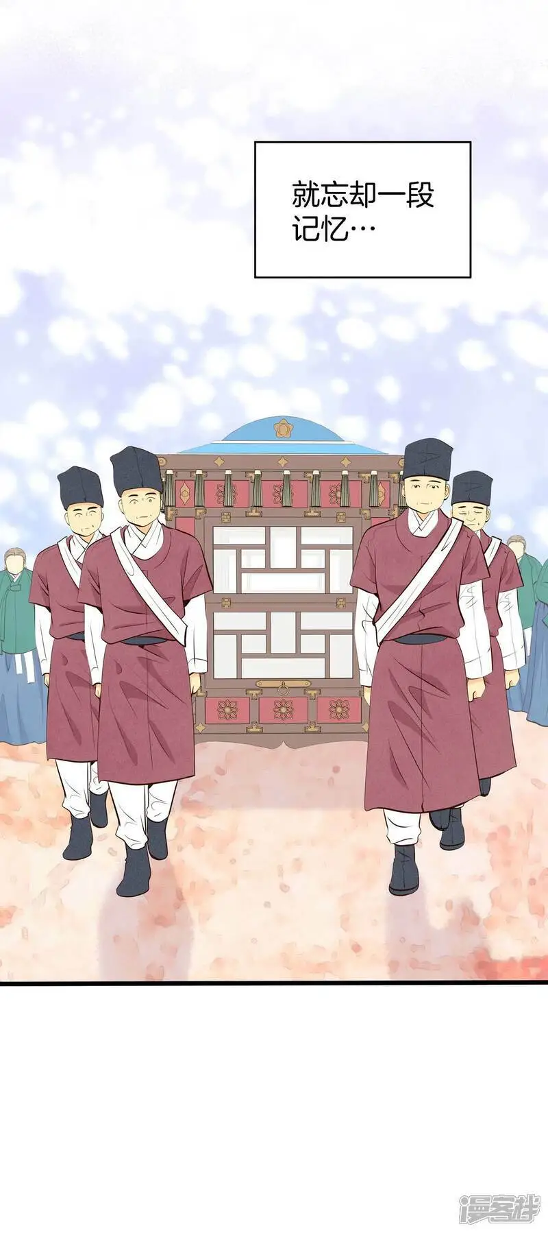 第419话 出宫路（3）7