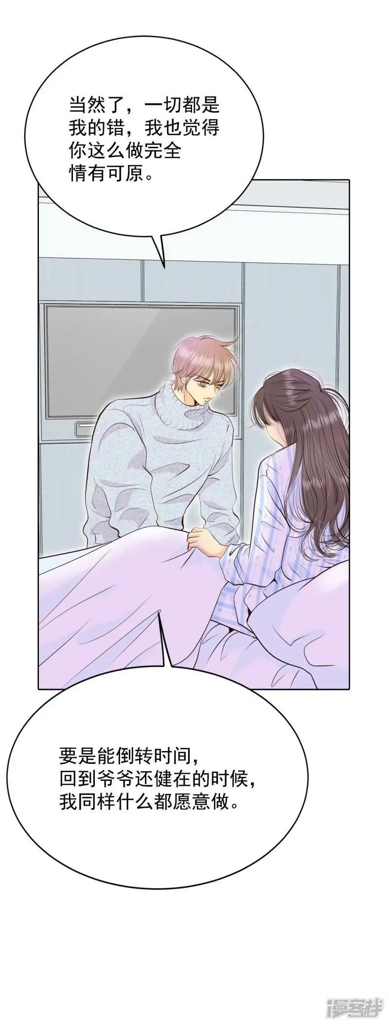 第409话 试图挽回（2）6