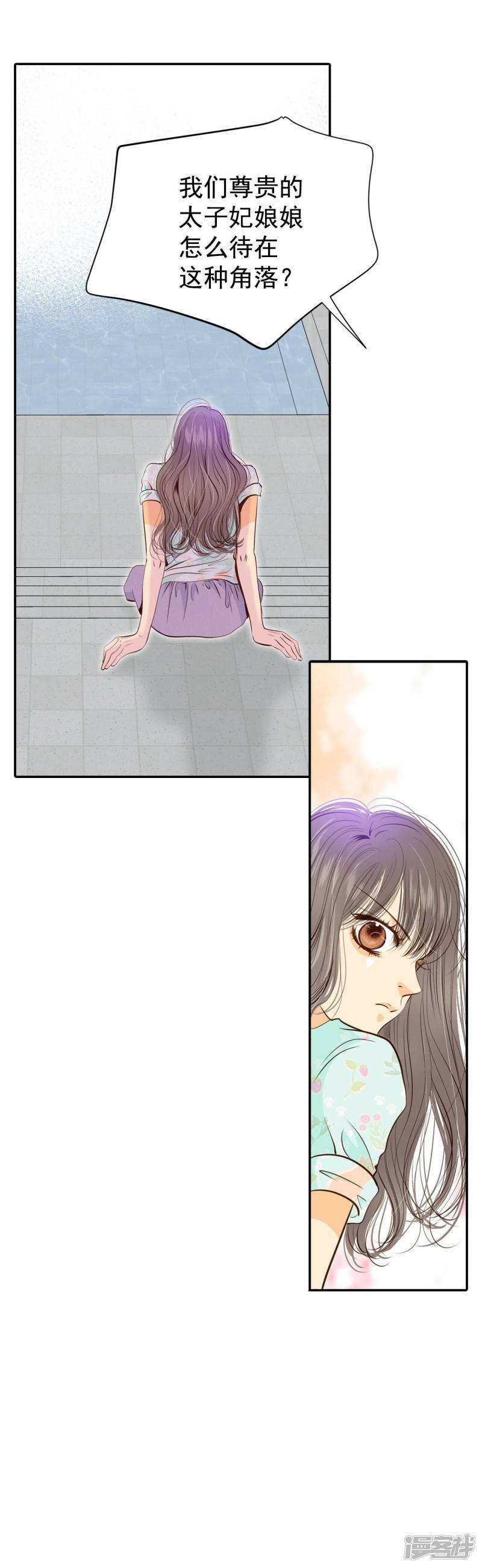 第194话 误会（2）2