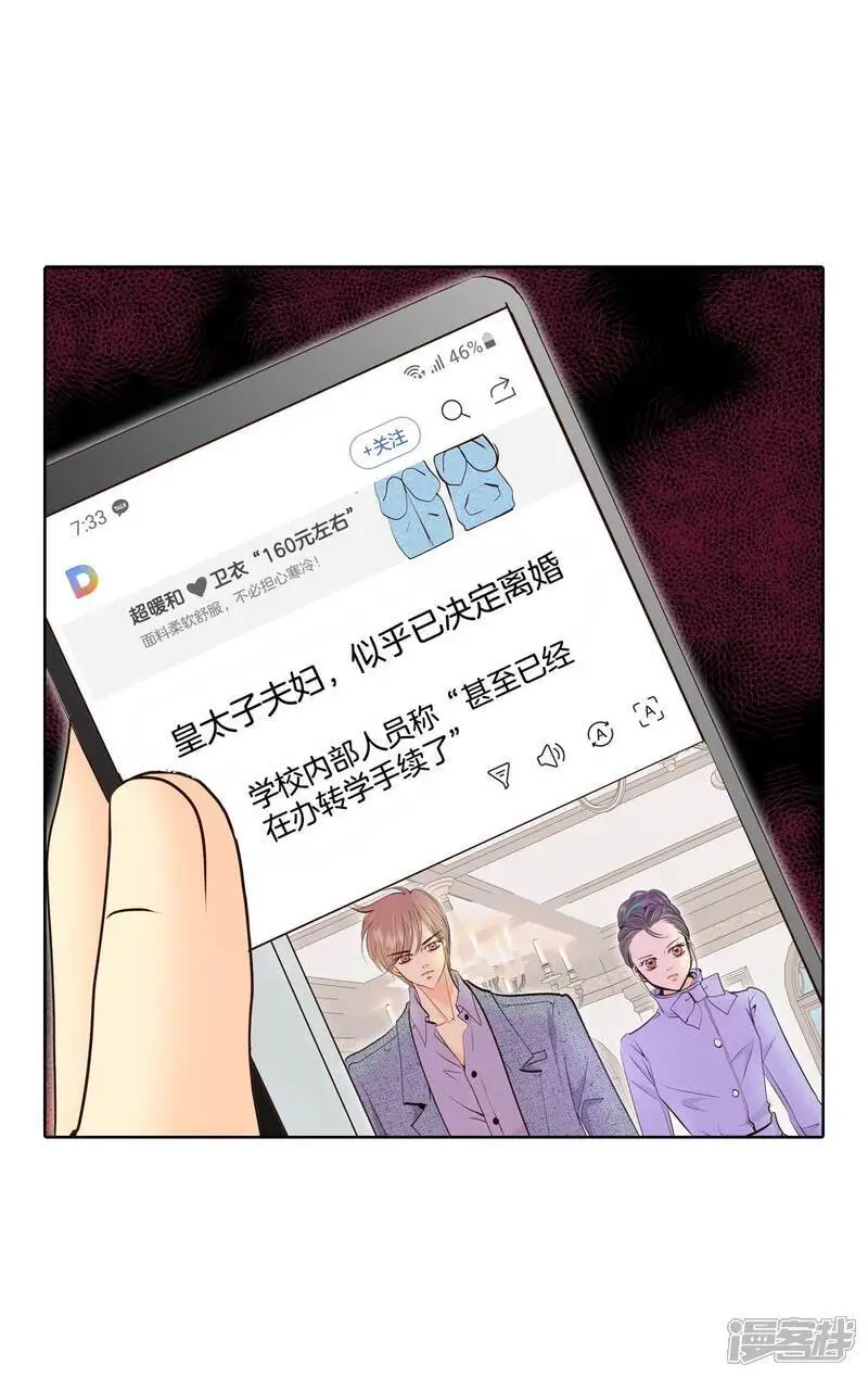 第432话 旧物（1）11