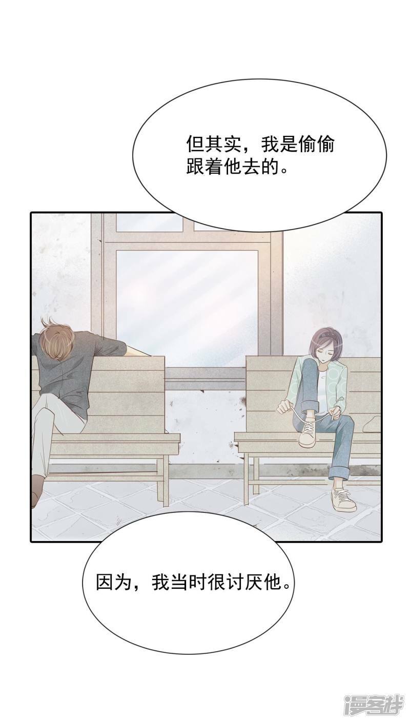 第176话 看歌剧（1）13