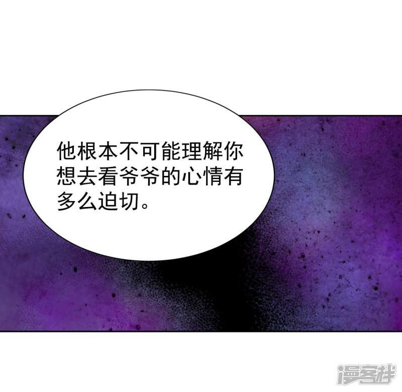 第170话 储物柜里的信（2）14