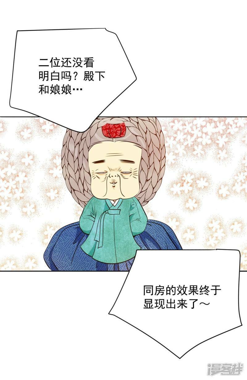 第179话 着火（1）5