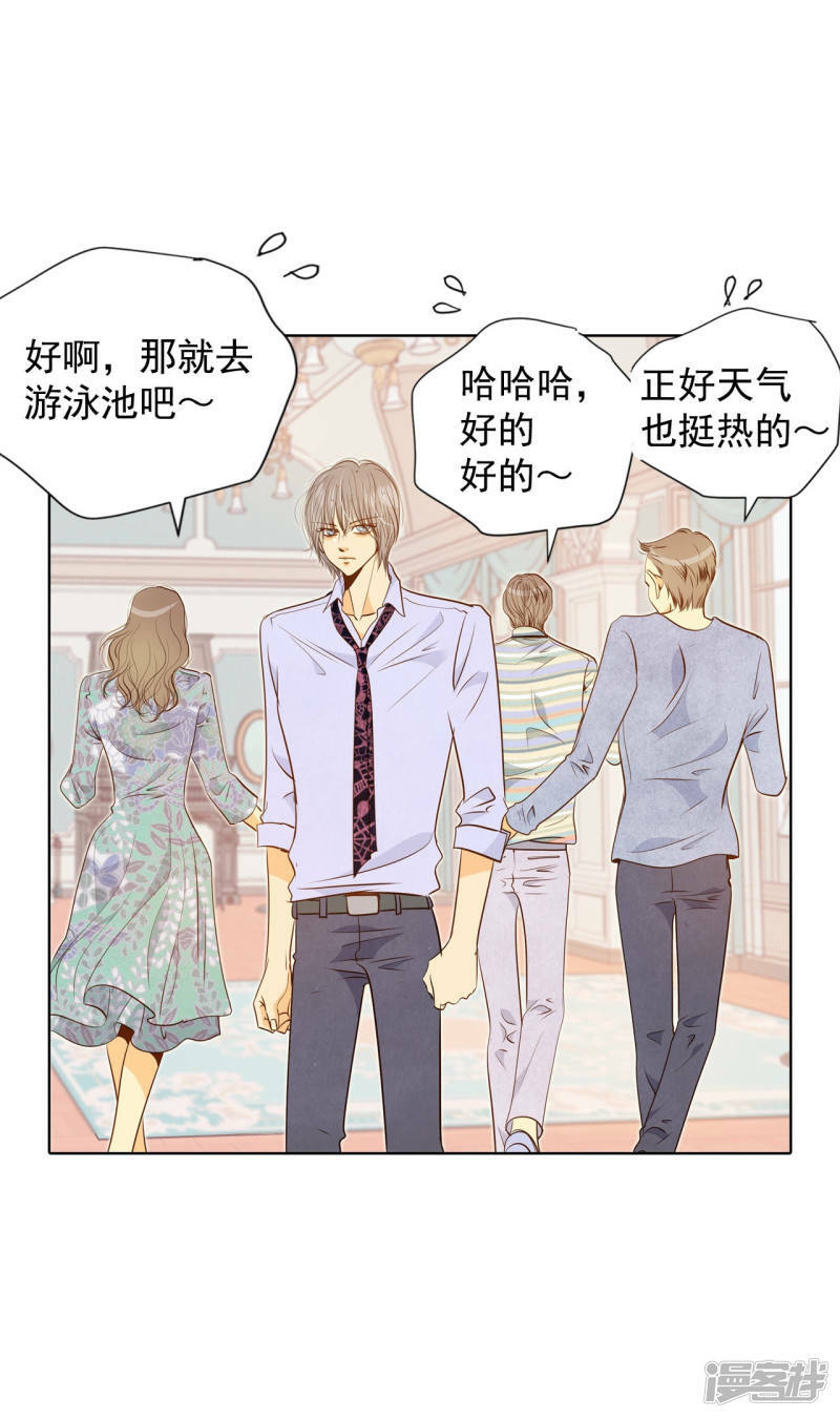 第80话 她是我的22