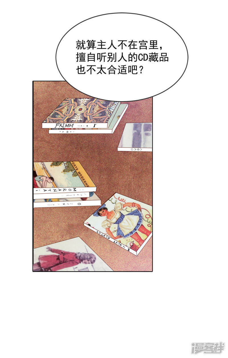 第67话 谋反26