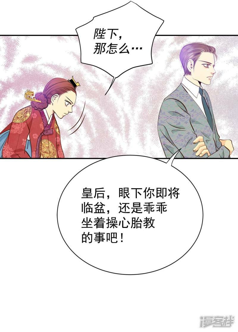 第302话 病倒（2）6
