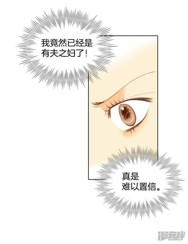 第40话 他又生气22