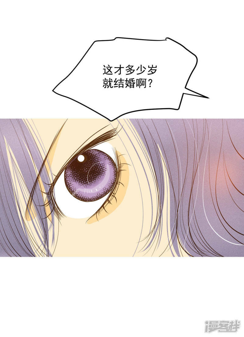 第15话 挑选妃子3