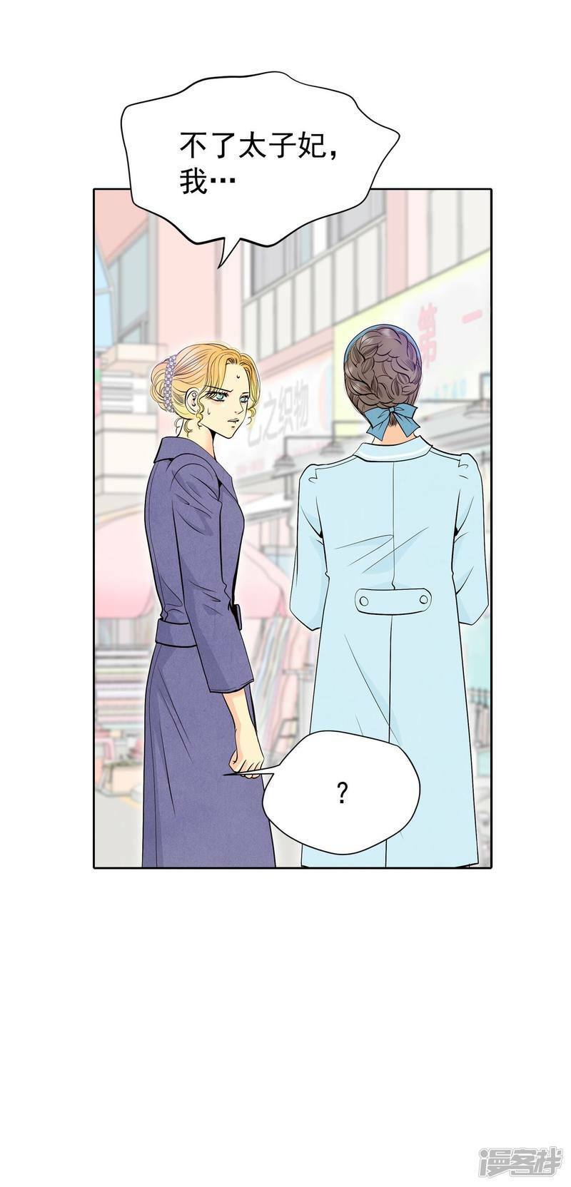 第342话 病危（1）15