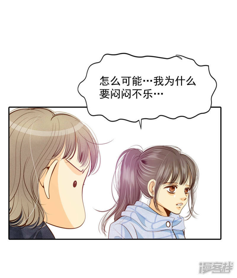 第120话 流言15