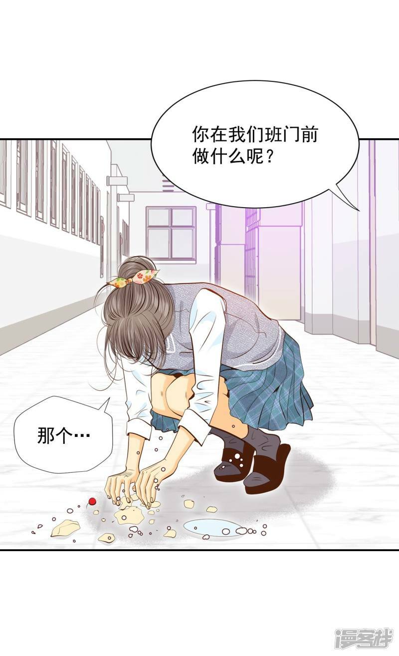 第172话 看望爷爷（1）10