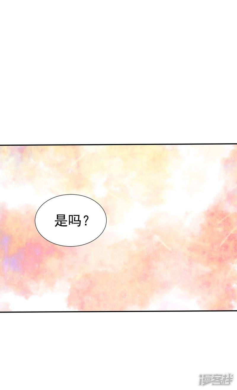 第329话 旧疾再犯（3）9