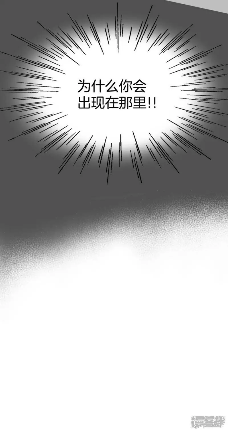 第458话 消耗品（3）38