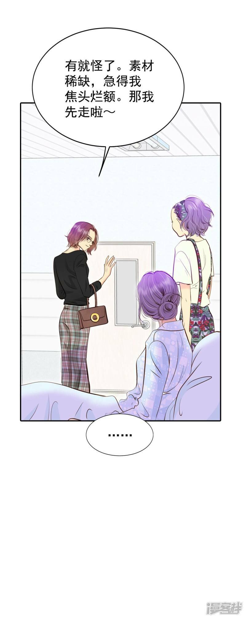 第280话 探病（3）5