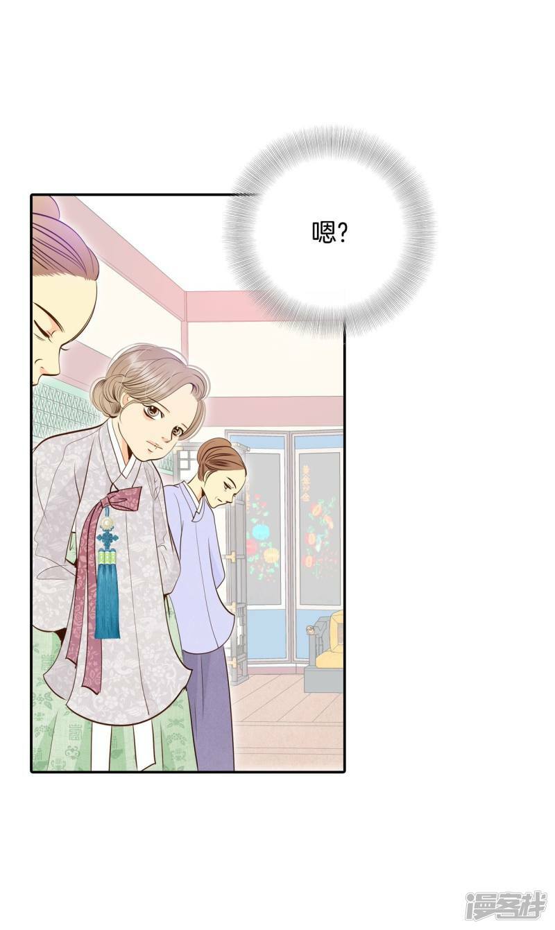第233话 不速之客（1）1
