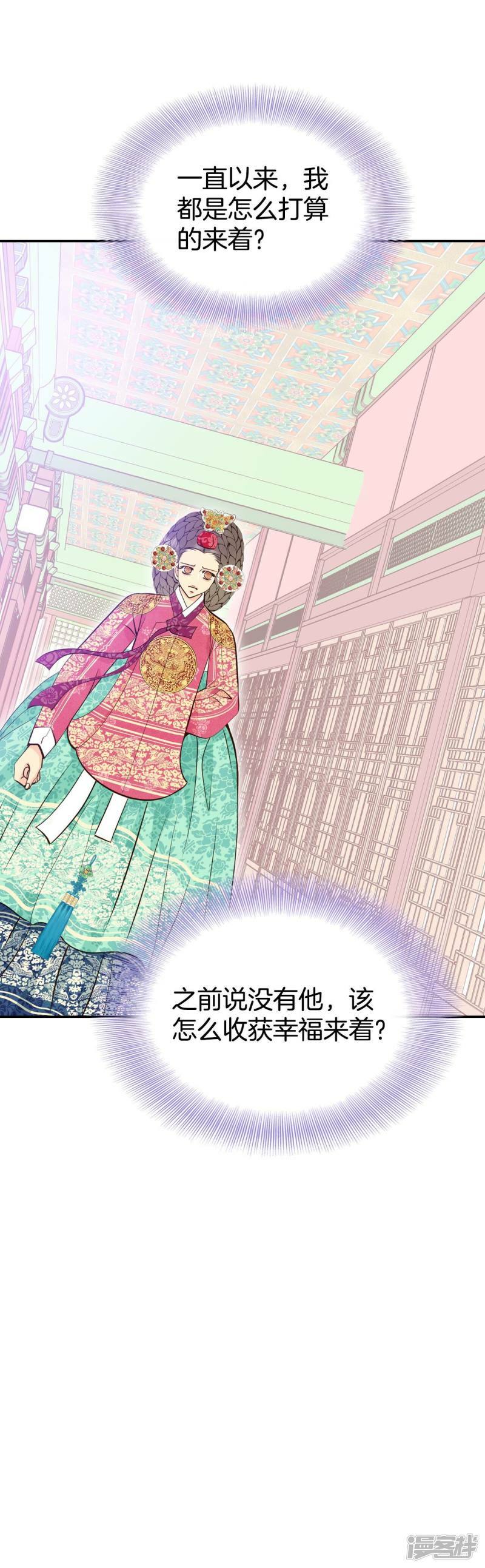 第325话 不速之客（2）22