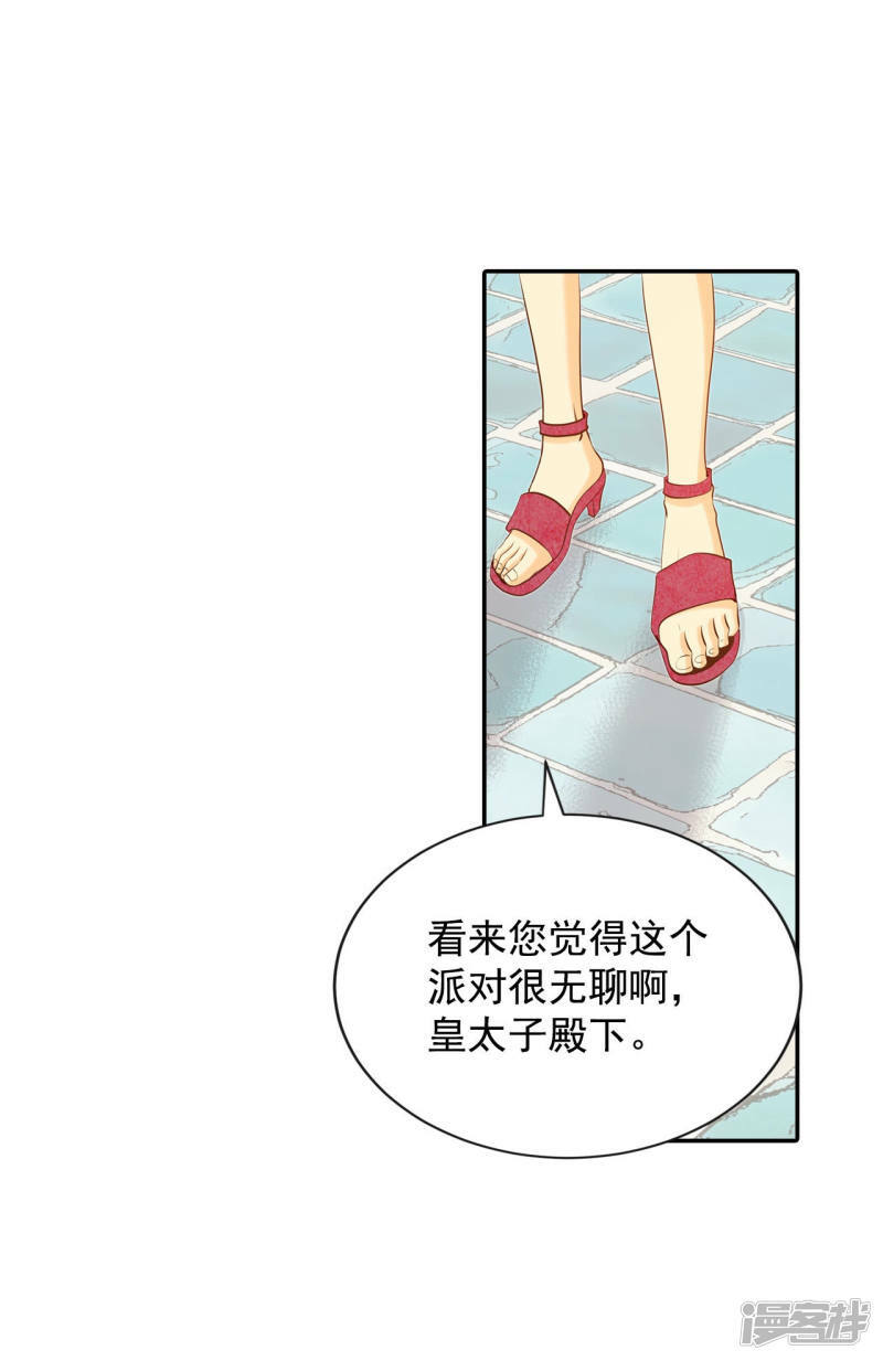 第123话 想她26