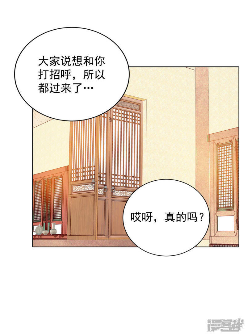 第66话 学生会的氛围7