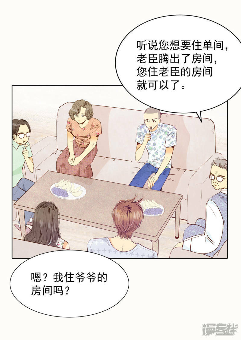 第45话 上电视了25