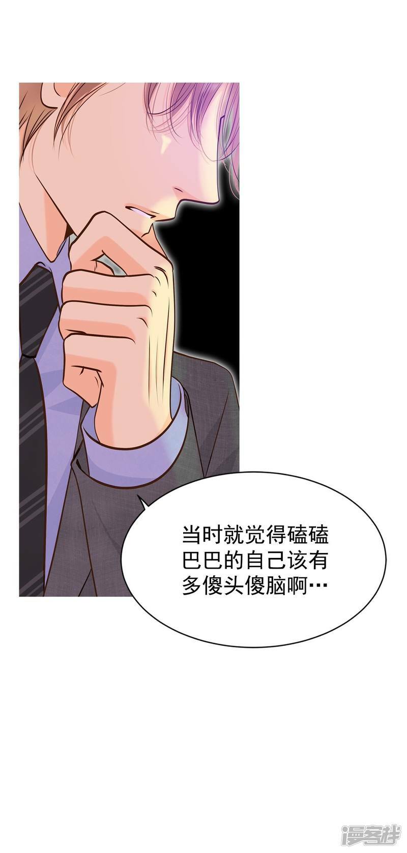 第270话 在甜甜圈店（2）31