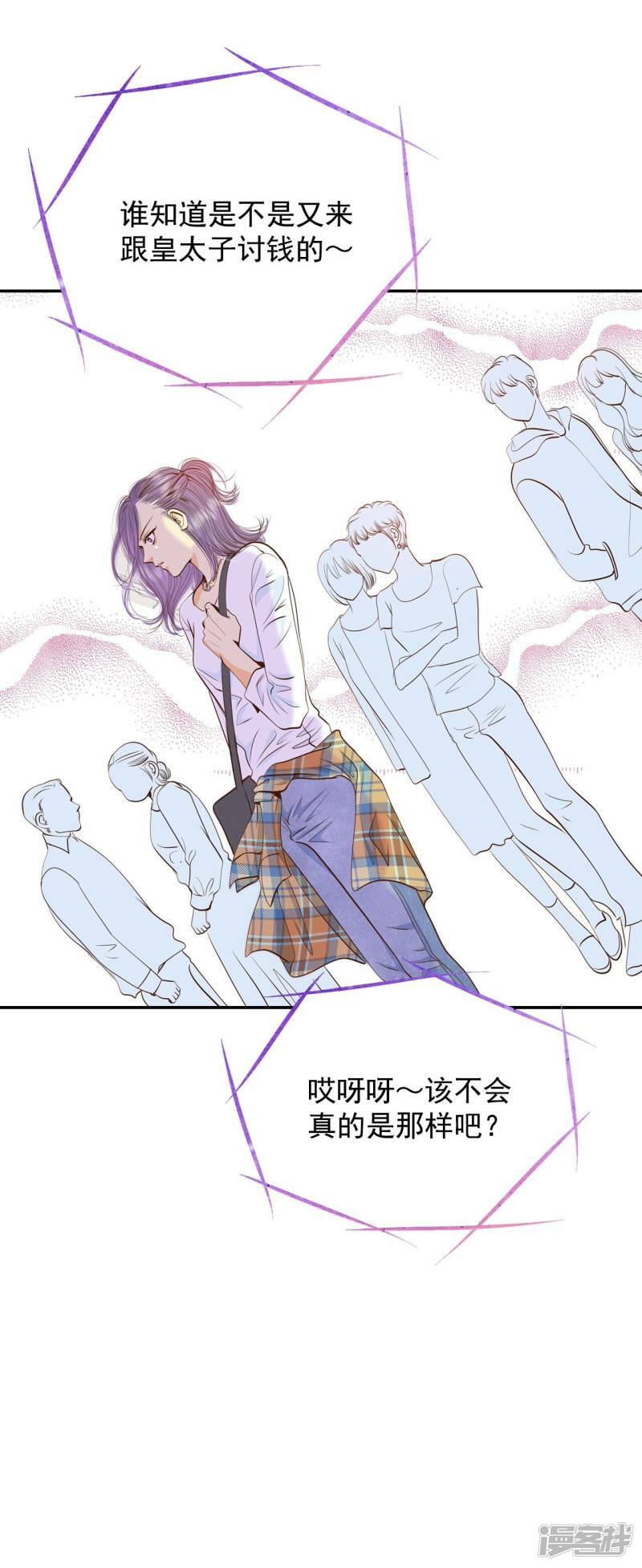 第217话 情况有变（3）13