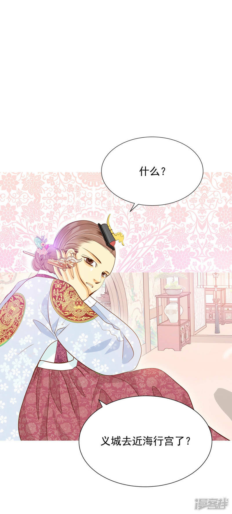第131话 回宫(1)16