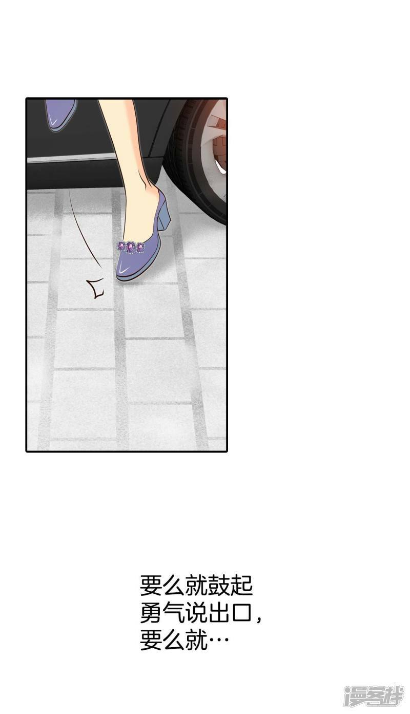 第294话 爷爷的夙愿（2）7