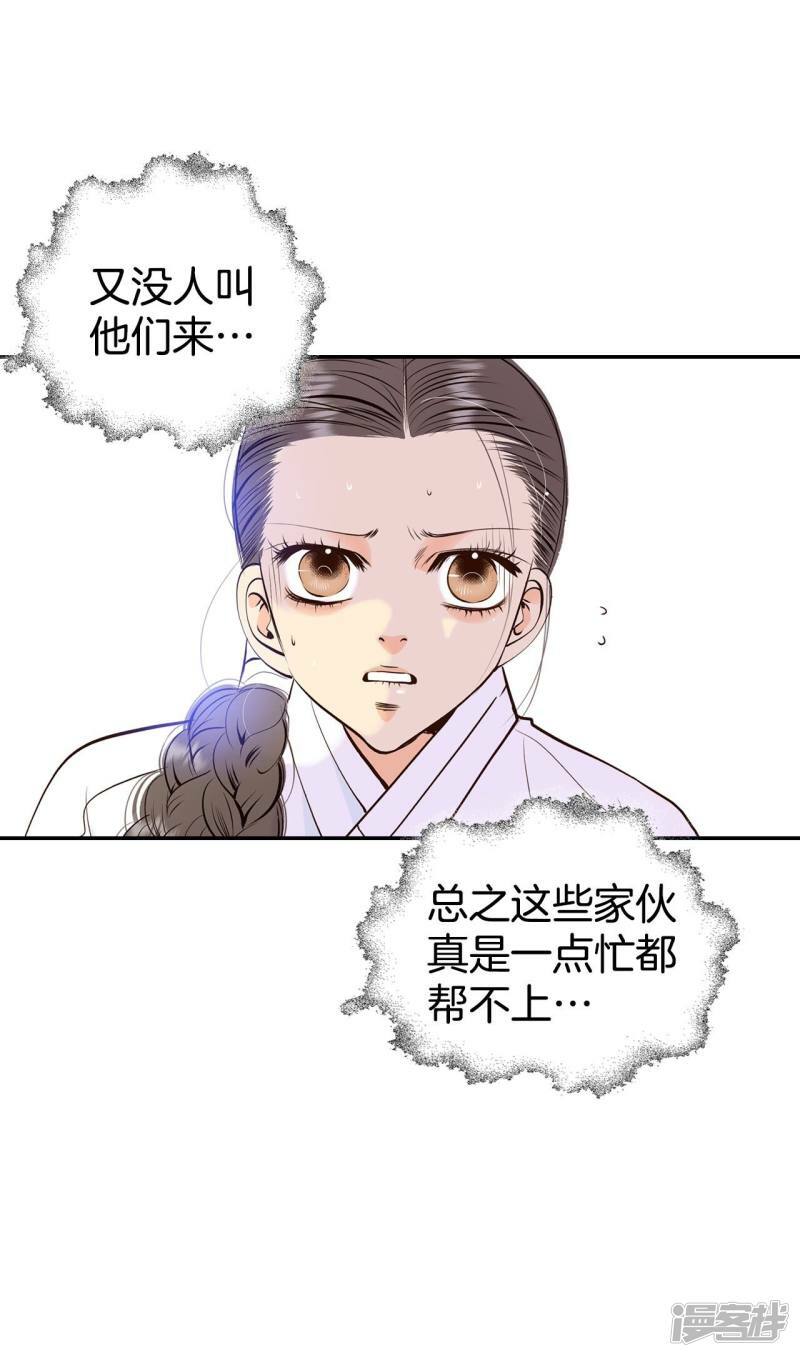 第310话 原谅（1）16