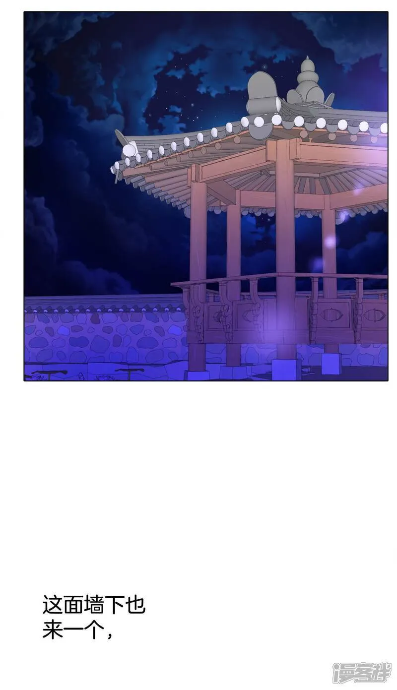第497话 埋藏记忆（3）11