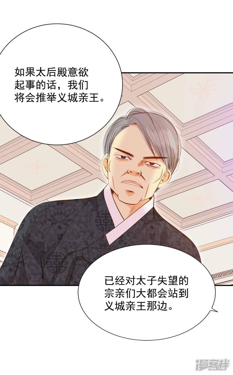 第149话 出院（2）6
