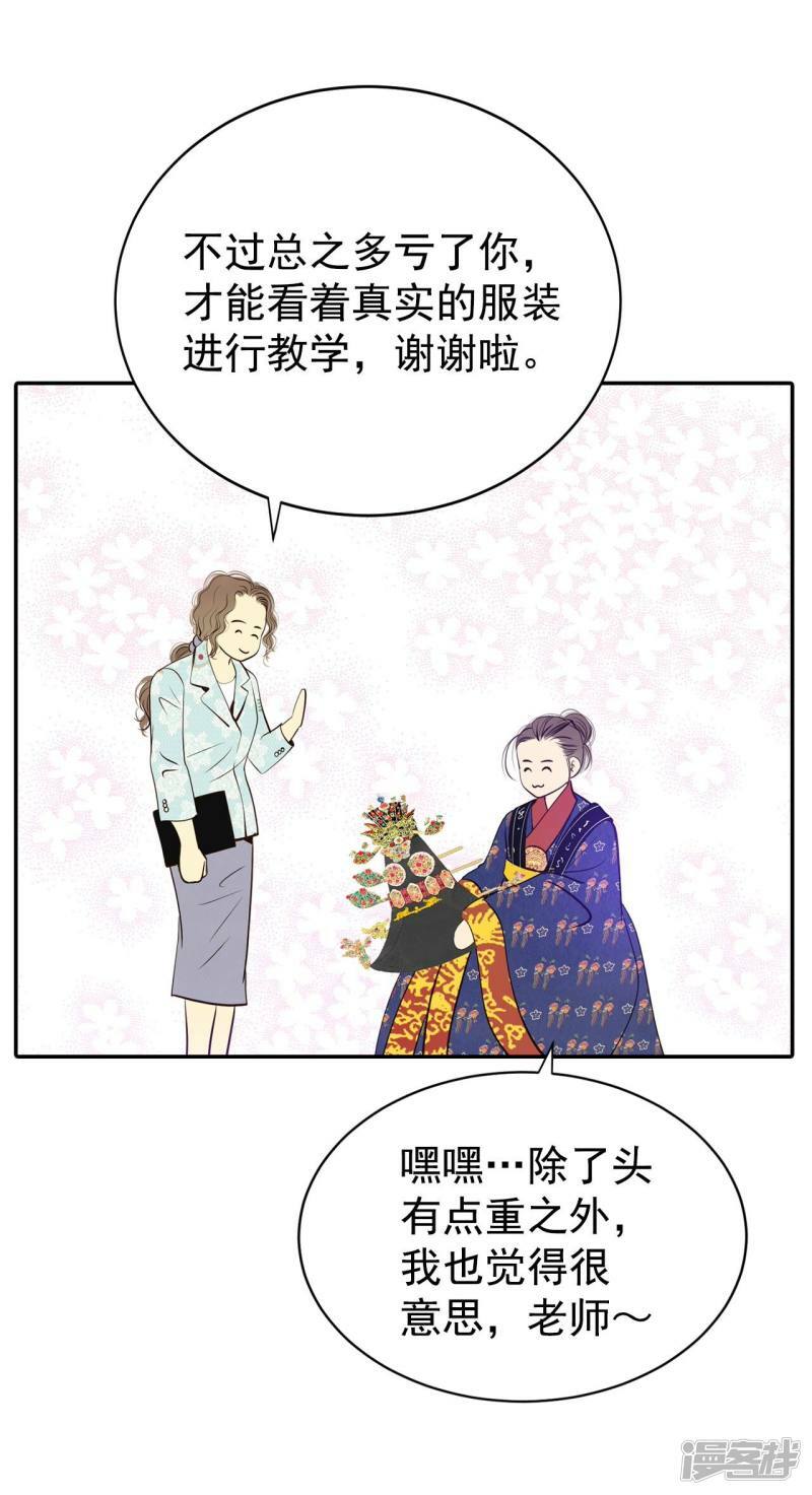 第327话 旧疾再犯（1）19