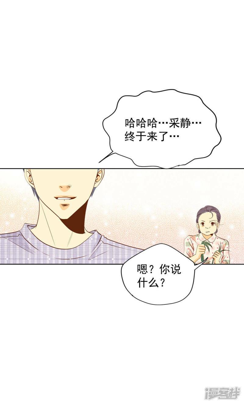 第45话 上电视了5