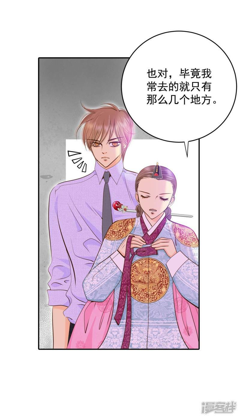 第257话 正式搬家（1）8