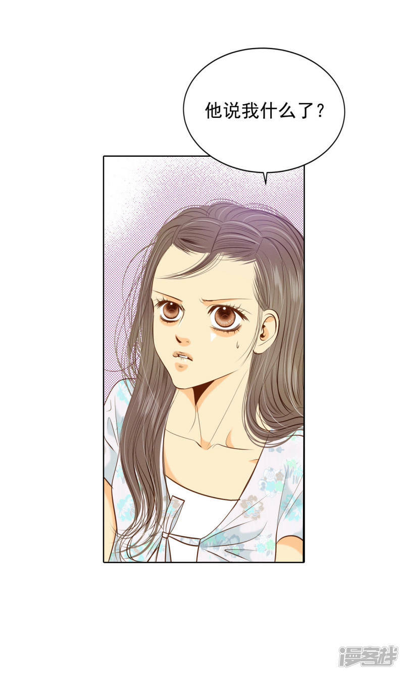 第98话 生气22