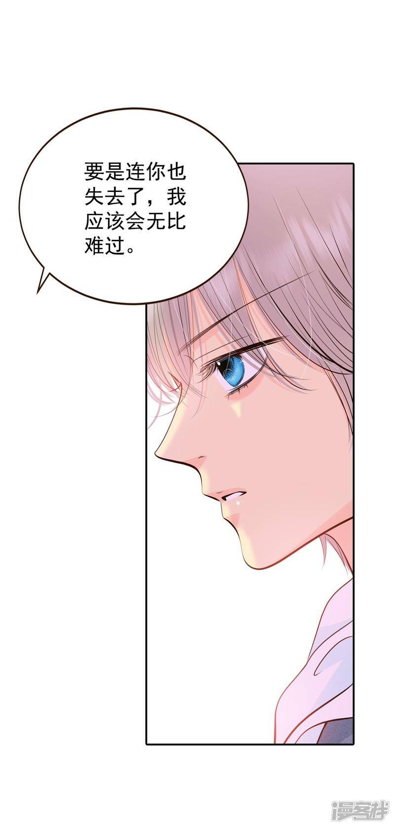 第361话 真相（2）22