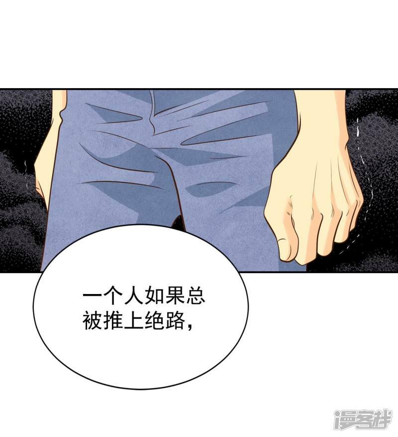 第212话 怀孕（1）26
